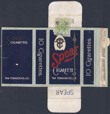 SpearCigsPlusRev.jpg (109217 bytes)